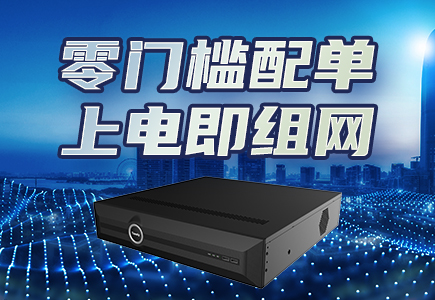 尊龙凯时·(中国集团)人生就是搏!