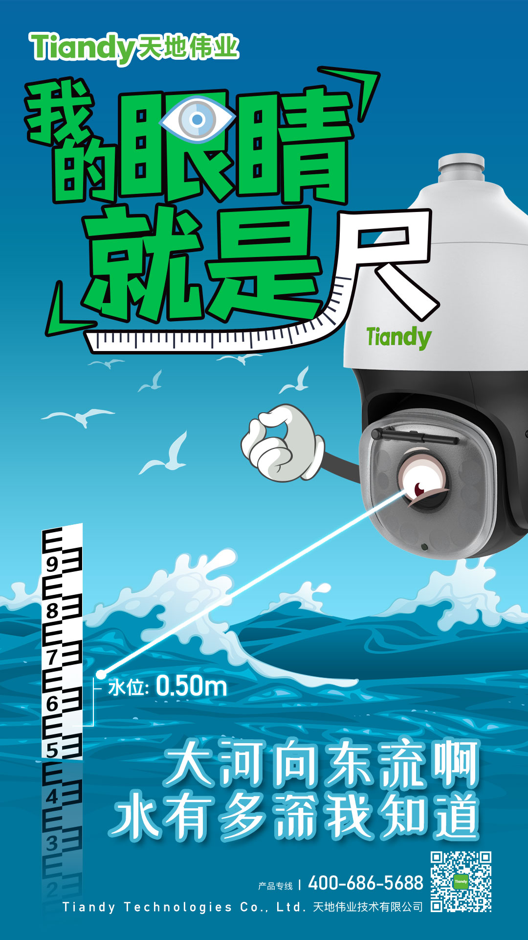 尊龙凯时·(中国集团)人生就是搏!