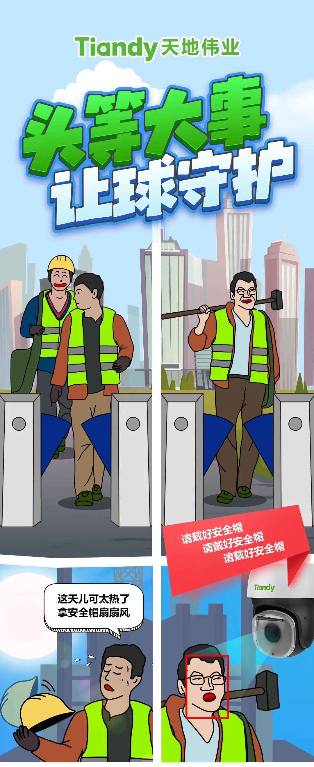 尊龙凯时·(中国集团)人生就是搏!