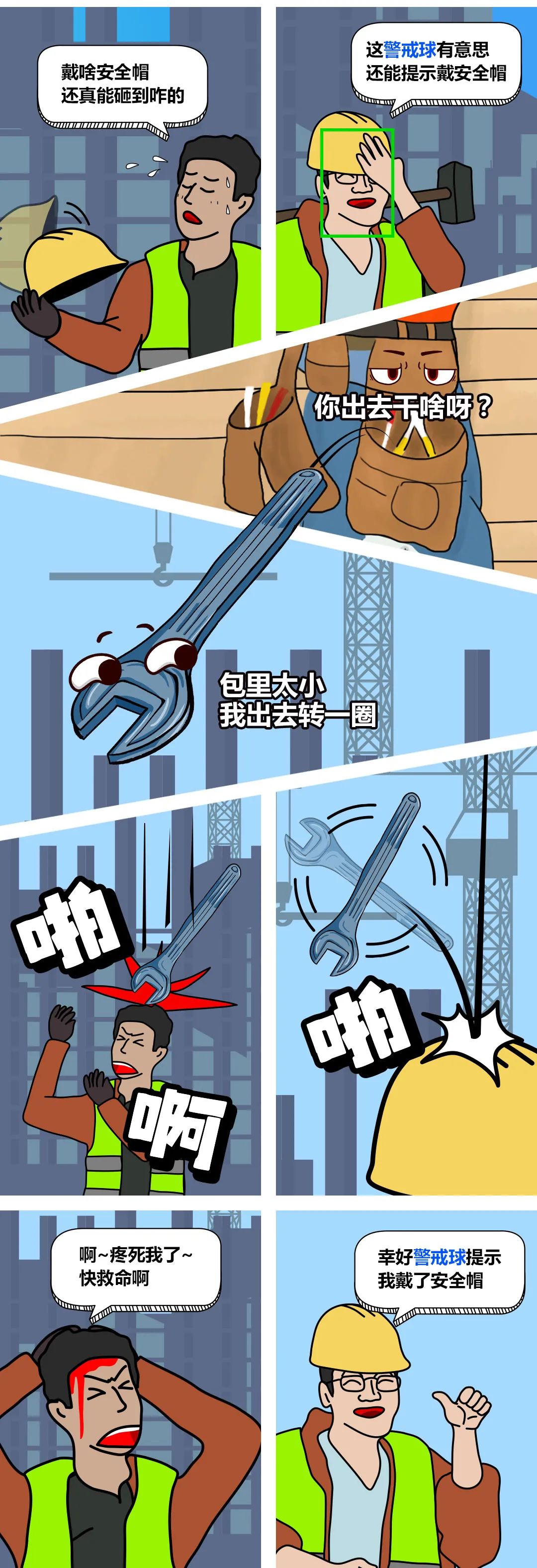 尊龙凯时·(中国集团)人生就是搏!