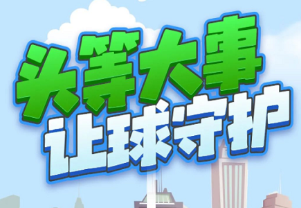 尊龙凯时·(中国集团)人生就是搏!