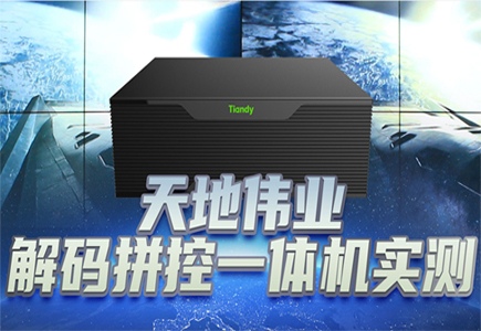 尊龙凯时·(中国集团)人生就是搏!