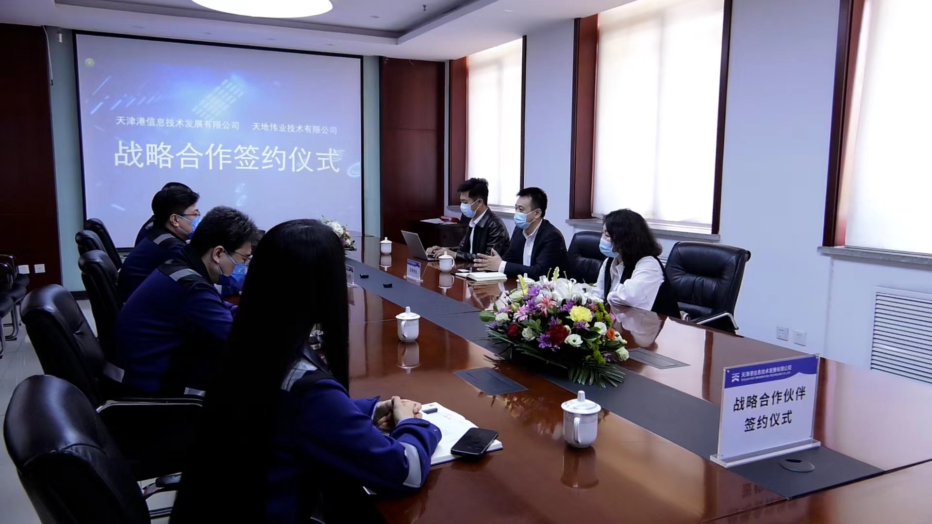 尊龙凯时·(中国集团)人生就是搏!