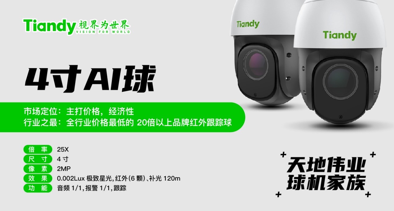 尊龙凯时·(中国集团)人生就是搏!