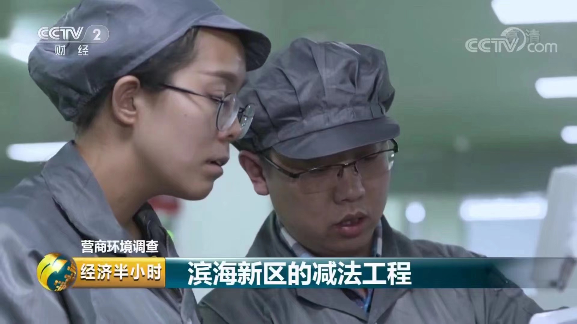 尊龙凯时·(中国集团)人生就是搏!