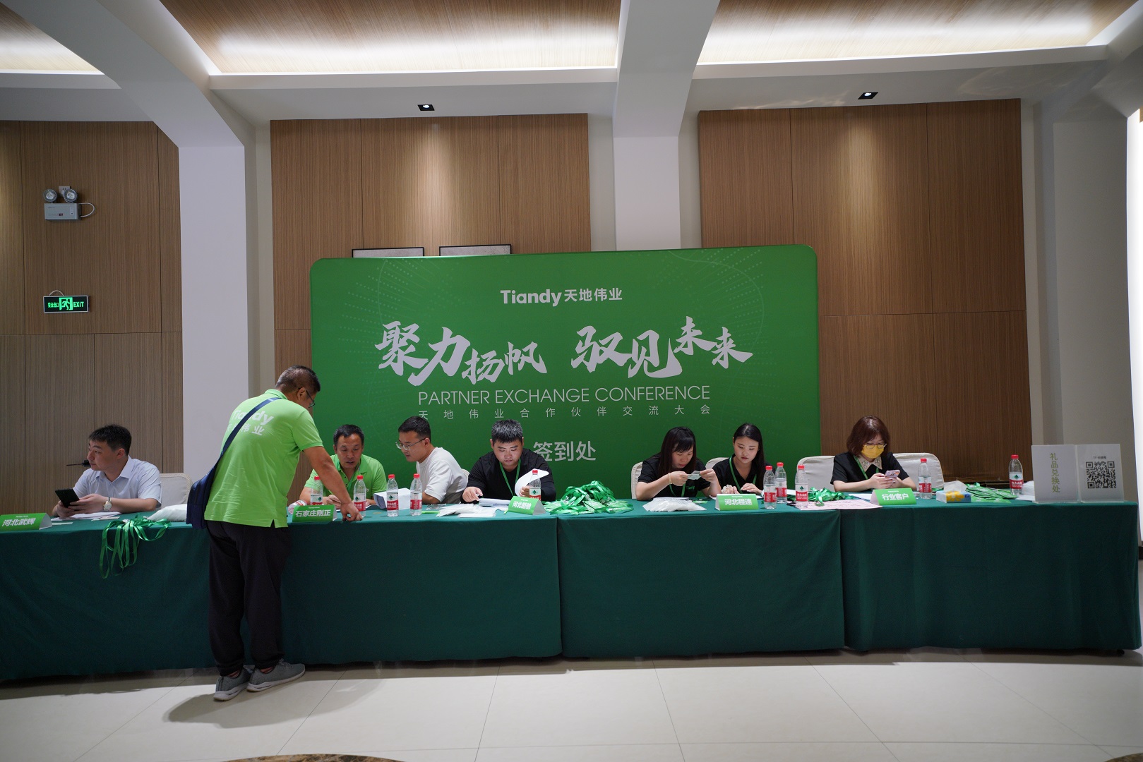 尊龙凯时·(中国集团)人生就是搏!