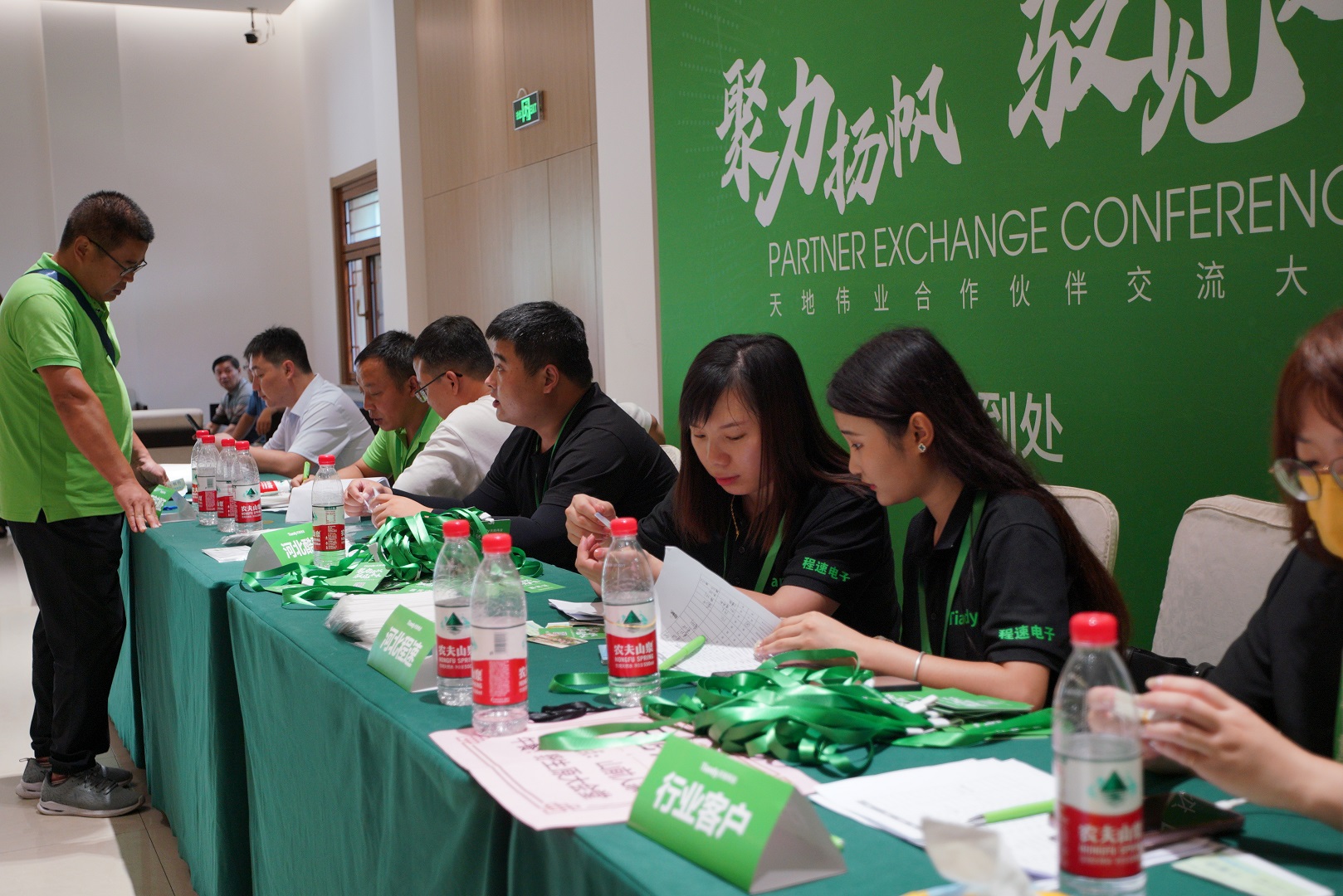 尊龙凯时·(中国集团)人生就是搏!