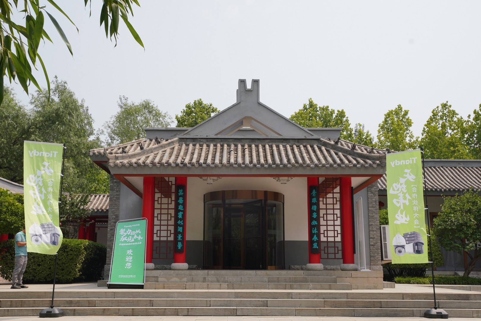 尊龙凯时·(中国集团)人生就是搏!