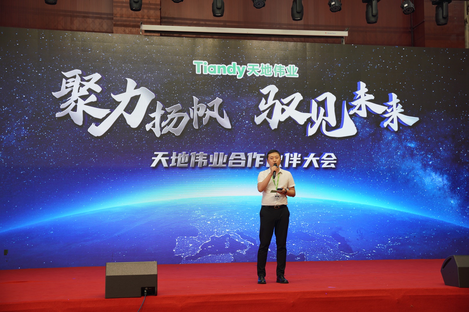 尊龙凯时·(中国集团)人生就是搏!