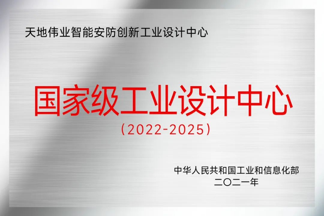 尊龙凯时·(中国集团)人生就是搏!