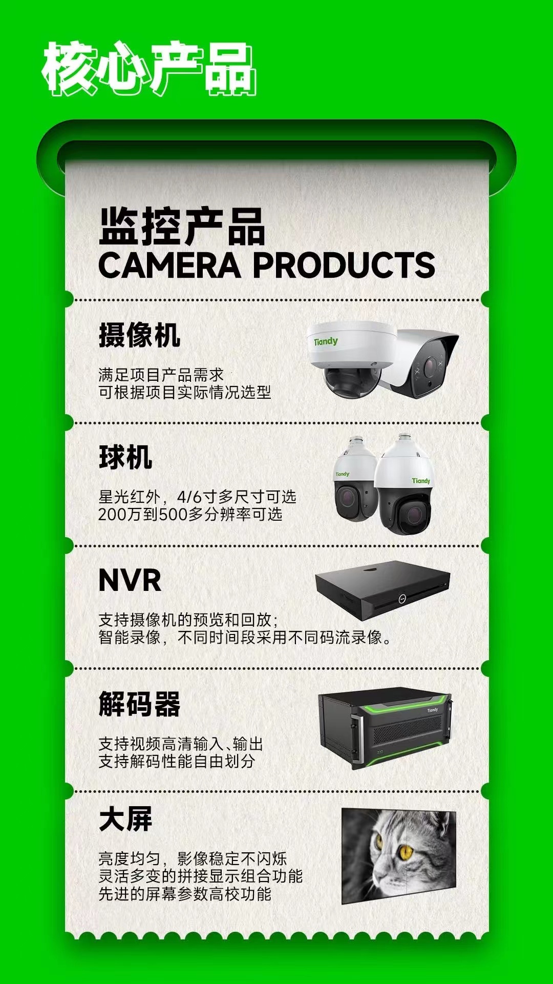 尊龙凯时·(中国集团)人生就是搏!