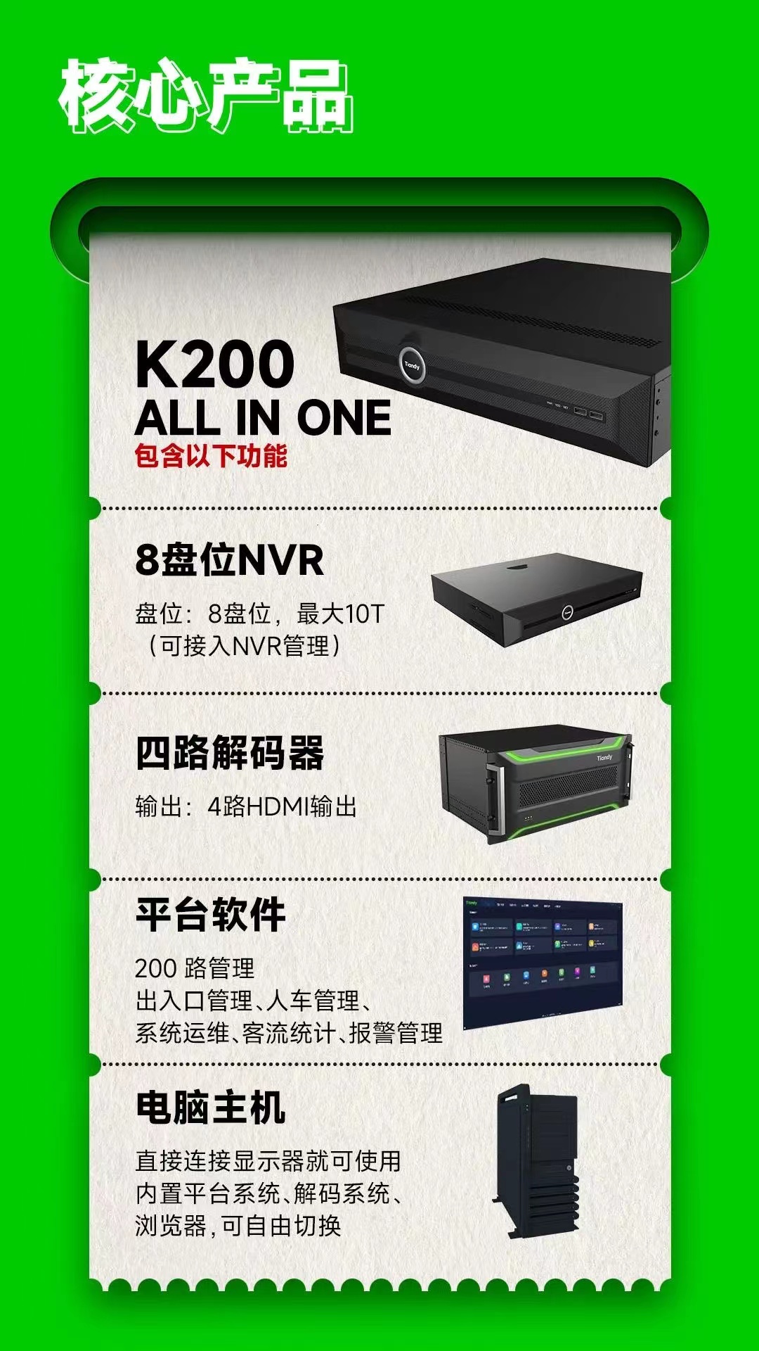 尊龙凯时·(中国集团)人生就是搏!