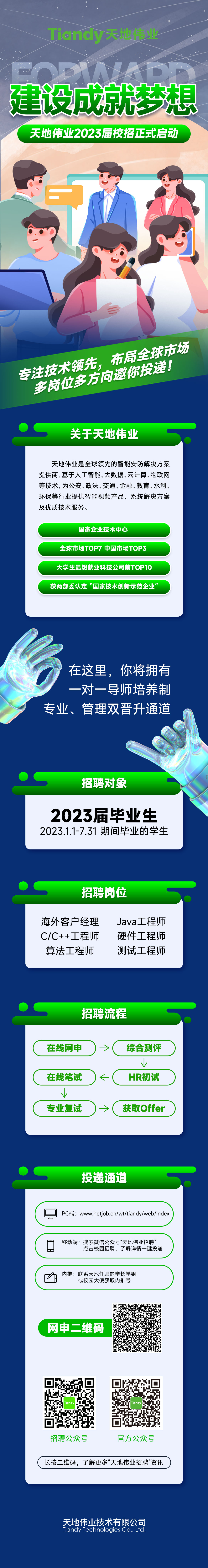 尊龙凯时·(中国集团)人生就是搏!