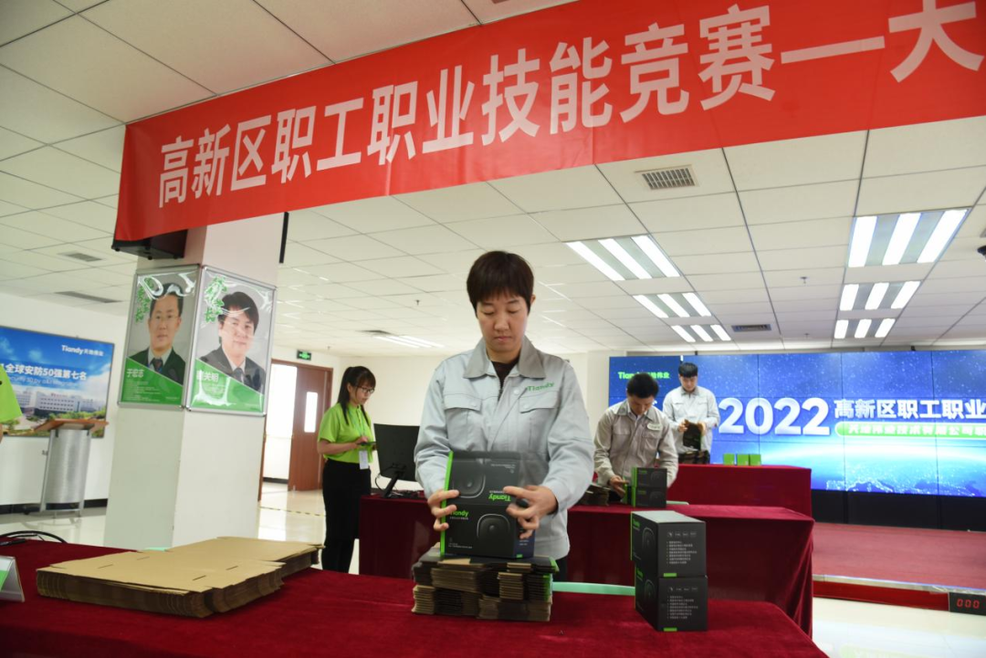 尊龙凯时·(中国集团)人生就是搏!
