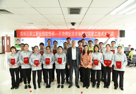 尊龙凯时·(中国集团)人生就是搏!
