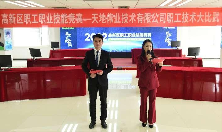 尊龙凯时·(中国集团)人生就是搏!