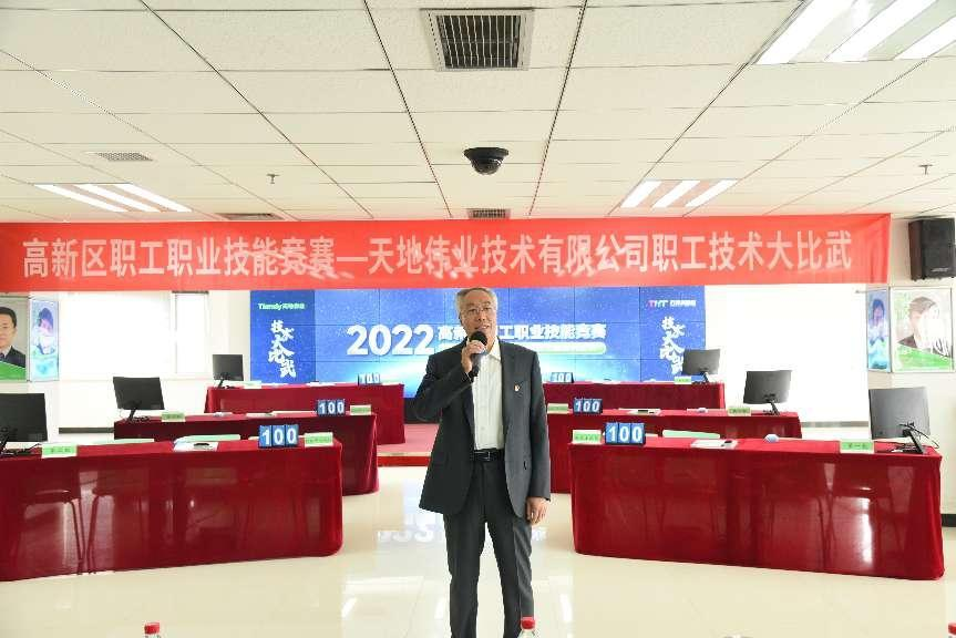 尊龙凯时·(中国集团)人生就是搏!