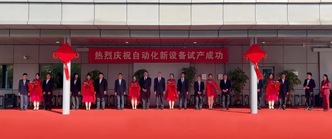 尊龙凯时·(中国集团)人生就是搏!