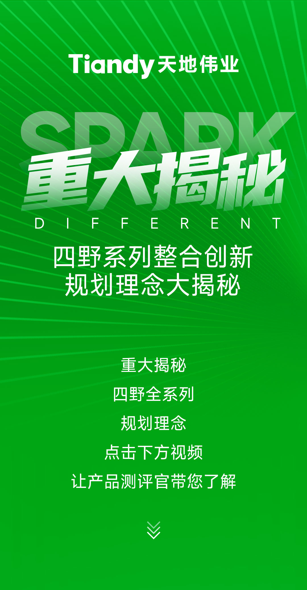 尊龙凯时·(中国集团)人生就是搏!
