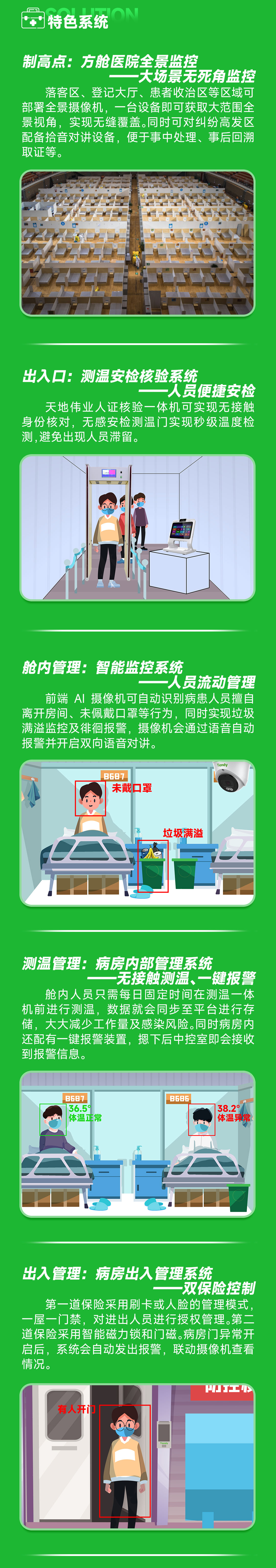 尊龙凯时·(中国集团)人生就是搏!