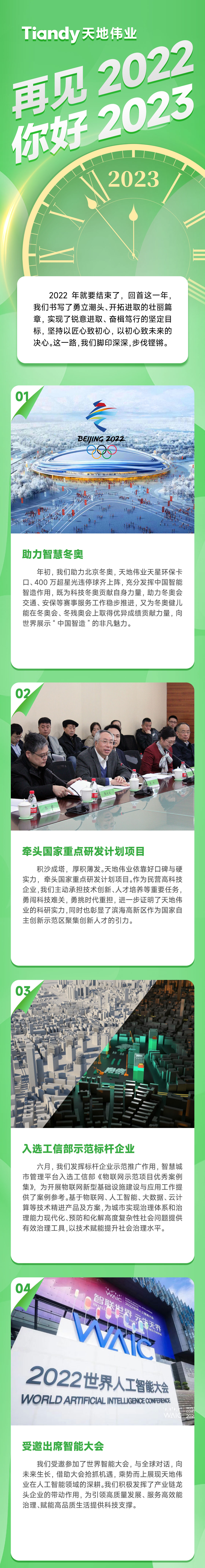 尊龙凯时·(中国集团)人生就是搏!