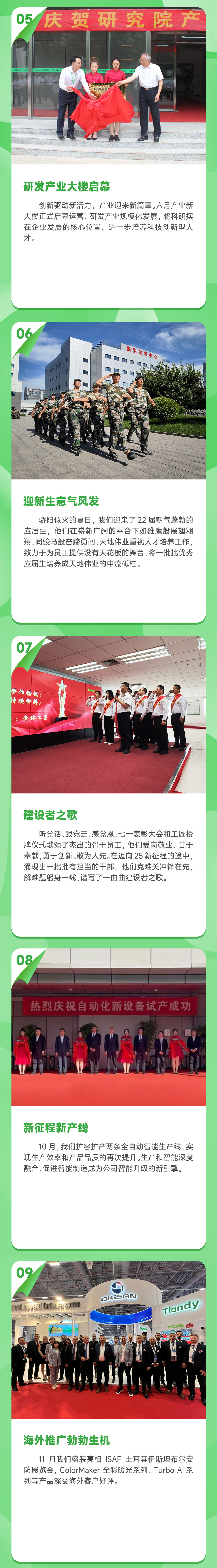 尊龙凯时·(中国集团)人生就是搏!