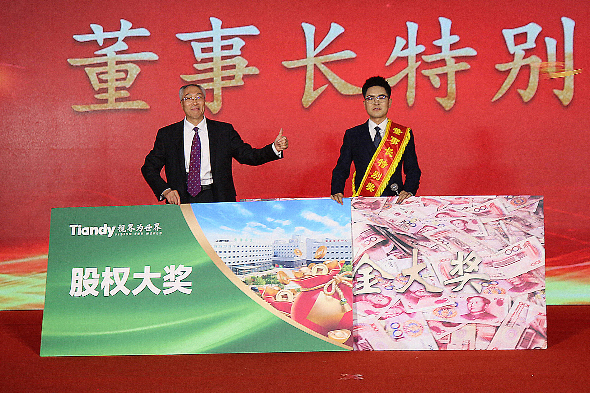 尊龙凯时·(中国集团)人生就是搏!