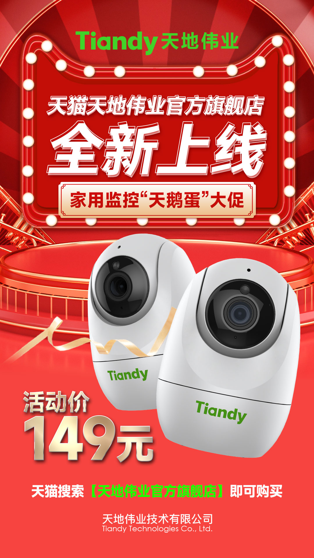 尊龙凯时·(中国集团)人生就是搏!
