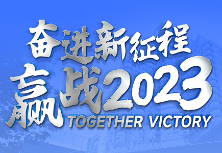 尊龙凯时·(中国集团)人生就是搏!