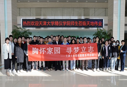 尊龙凯时·(中国集团)人生就是搏!