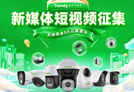 尊龙凯时·(中国集团)人生就是搏!