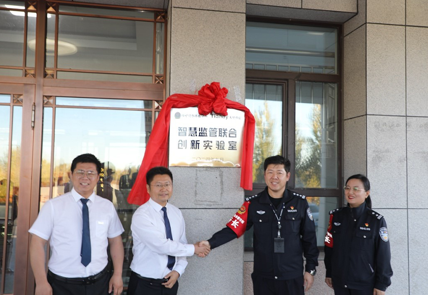 尊龙凯时·(中国集团)人生就是搏!