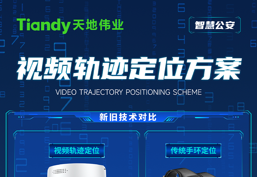 尊龙凯时·(中国集团)人生就是搏!