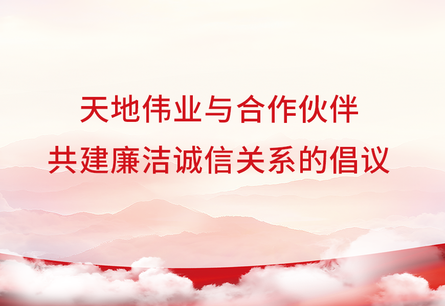 尊龙凯时·(中国集团)人生就是搏!