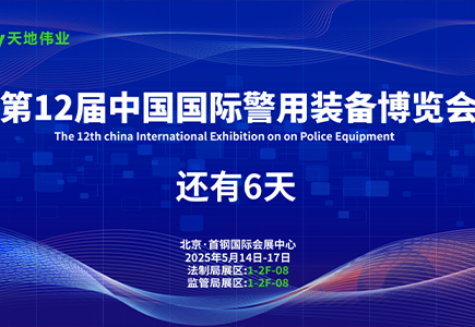 尊龙凯时·(中国集团)人生就是搏!
